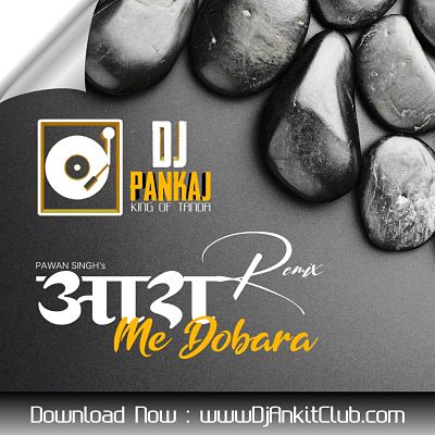 Aara Me Dubara Fir Aaibu Na - Pawan Singh - BhojPuri 2022 Full Jhankar Dance Mix Dj Pankaj Dada Tanda